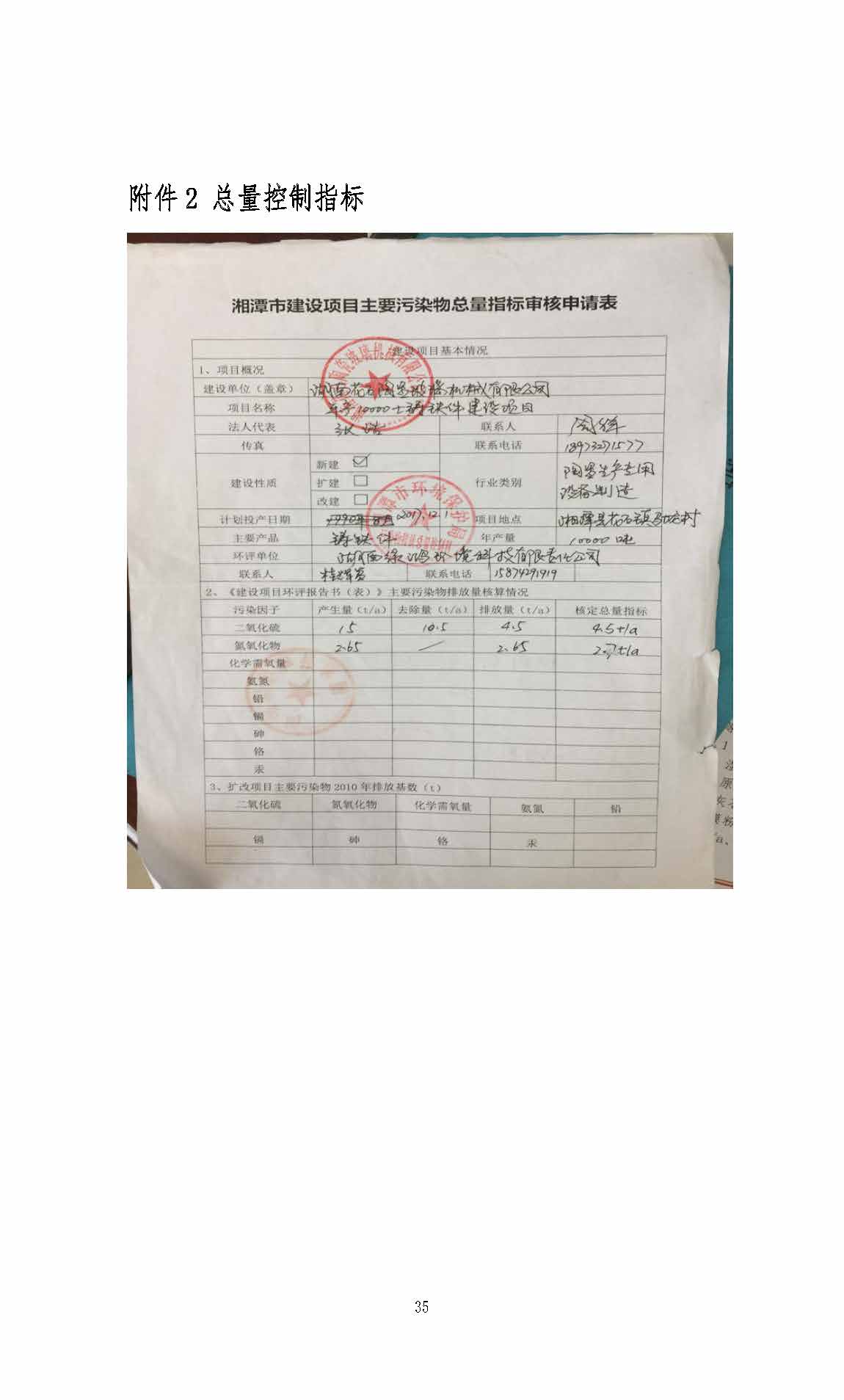 ky电子官方网站-ky（中国）
,湘潭玻璃机械,湘潭陶瓷机械,湘潭玻璃深加工机械